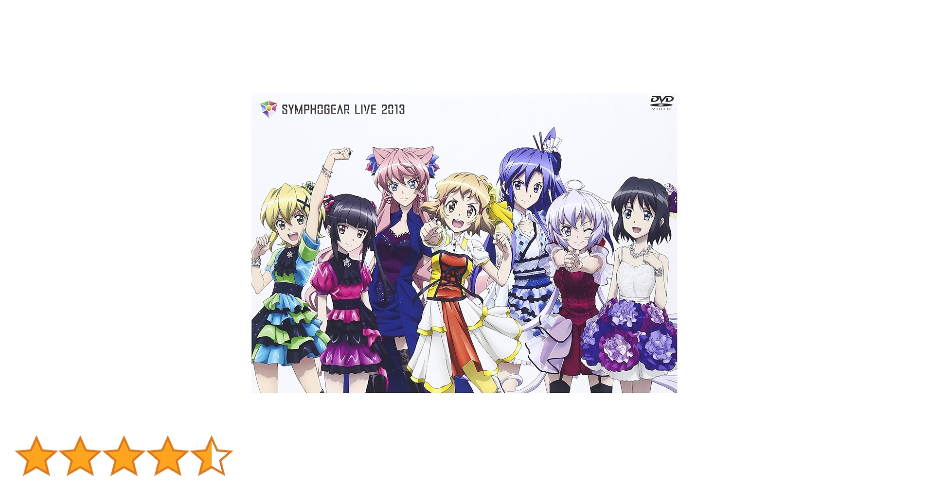 美品 シンフォギアライブ　2013　2016　2018　DVD版セット Amazon.co.jp: シンフォギア ライブ 2013 [DVD] : オムニバス